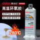 
Ab glue strong ceramic aluminum alloy glass epoxy resin high temperature resistant 280 degree glue plastic car quick drying 11762 (transparent)
