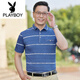 花花公子（PLAYBOY）新款爸爸短袖T恤男夏中年男装夏季中老年人男士夏装冰丝光棉上衣 691-灰色 L