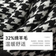 Elle Houndstooth Wollschal für Frauen im Winter Neue Mode vielseitiger Schal für Frauen Cloak Office Klassiker Schwarz