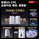 Lenovo 5Gcpe Router Mobile Portable WiFi 5g Unlimited Traffic Card-Free Internet Card Free Broadband Gigabit Network 2025 Portable Hotspot Laptop Universal 5G-CPE Router-Gigabit Dual Band Network