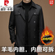 Pierre Cardin 2025 Autumn and Winter Men's Thickened Warm Mid-Length Casual Jacket Middle-aged Removable Wool Liner Windbreaker Black-Mid-Length-Removable Wool Liner Thickened 2XL 185/150-170Jin Jin equals 0.5 kg