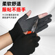 OIMG Fishing Gloves Sunscreen Exposed Two-Finger Men's Ice Silk Anti-thorn Waterproof Non-stick Bait Luya Special Anti-cut Anti-Slip Gloves Black One Size Two-Finger Exposed Plastic Fishing Gloves