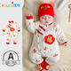 Youqi baby clothes autumn and winter thickened male and female baby onesies warm cotton clothing full moon and 100 days old red dress