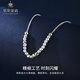 Cuihua platinum pt950 bouncy bead chain platinum necklace anniversary gift for girlfriend and wife birthday gift bouncy bead necklace about 3.6g