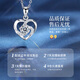 China Gold Platinum Necklace Women's Light Luxury Platinum Pendant Jewelry Birthday Gift For Girlfriend Mom Wife Wedding Anniversary Platinum Heart Shape Pendant Necklace + Certificate Gift Box