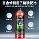 Bohuida battery repair solution original solution lead-acid battery original solution replenishment solution laboratory reagent electric vehicle battery special bottle