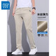 Zhenweis casual pants for men summer thin men's high-end ice silk casual pants straight loose business casual pants men's pants 701 black 38 (waist circumference 2 feet 9) recommended 175-195Jin [Jin equals 0.5 kg] wear
