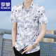 Romon (Romon) Anti-Wrinke Ice Silk Silk Shorked Top Top для мужской повседневной летней модной рубашки с печеночной рубашкой.