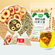 Jingxiantang Hawthorn Loeuse LEAGE BLANC MUSTARDE THE COMBINATION 690G MATÉRIAUX MÉDICINALES CHINIS