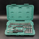 Linxia Chunxue 1/41/4 inch sleeve wrench 52 cylinder wrench set 09002 Auto repair fast small ratchet wrench Sky blue 5 5mm short sleeve-11304