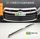 Geeignet für 15-18 Toyota New Highlander Center Gitter Hell Strip Center Gitter Rahmen 17 Highlander Modified Center Gitter Frame 1517 Highlander Drei-Farben-Center-Kühlergrill 4 Stücke