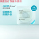 
Accessories pocket sealing ring 12035/12045 upgraded small white ring 1 box 10 pieces 12047 < thickness 4.2mm inner diameter