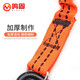 Minggu tool anti-fall rope, high-altitude work wrench, hammer safety rope, reflective wire rope, telescopic elastic tool anti-fall rope, orange CW671236