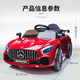 Leweipu Mercedes-Benz authorized children's electric car remote control four-wheel car baby gift children's toy car can sit on the swing car red