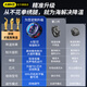 AMKE [AI-Temperaturkontrolle ist wirklich gefroren] Mobiltelefon Kühler Halbleiter Kühlung Magnetic Back Clip Game Live Broadcast Cooling Chicken King für Apple Android Red Magic Iqoo Black Hai [eSports-Magnethitze-Dissipation] Battle White Multi-Stage-Anpassung und Rücksende Clip zurück
