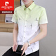 
Pierre cardin white shirt men's short-sleeved summer Korean style trendy handsome embroidered shirt casual non-scalding anti-wrinkle formal dress shirt half-sleeved HTB-829 white M 90-105Jin [Jin equals 0.5 kg]