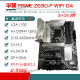华硕（ASUS）拆机/华硕Z690主板Z690-P/A/E/F GAMING吹雪Z690MTUF LGA1700主板 PRIMEZ690M-PLUS D4MATX