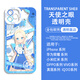 MAMANJIAN BLUE FICHAGE LINKAGE ROSEN MOBILE Shell Xiaze Meiyou Blank Zhouzi adapté à Vivoiqooneo9 Huawei No (Angel Eyes Transparent) H9898 Message de commande Téléphone mobile OnePlus d'autres modèles