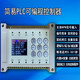 Simple PLC controller Chinese programming multifunctional all-in-one machine cylinder solenoid valve counting cycle timing switch 6 in 6 out controller + 24V5A power supply set_does not support step servo
