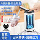 Xiaomi Guoba New Foldable Electric Water Pump Portable Water Dispenser Suction Pump Smart Rechargeable Water Pump Foldable Timing Machine Legend Durable King Three Gears