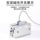 原装薄型带磁气缸SDA12165X10X15X20X25X30X354050S SDA12X5S-内牙