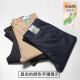 Baisidon Tiansi Cotton Spring y Autumn Men's Casual Pants de negocios Straight Empresar Selection Papates de mediana edad y ancianos Summer Summer 6223 Black Blue Spring y Autumn Style 29 Two Foot Dos