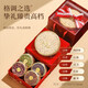 Banshan Farmer Ginseng Deer Antler Red Ginseng Dendrobium American Ginseng Geschenkbox 205G Geschenkbox Geschenkbox für ältere Tonie und Ernährungsprodukte Geschenkbox für die Ehe