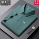 JEEP SPIRIT官方品牌夏季冰丝凉感短袖POLO衫商务休闲抗皱无痕翻领半袖T恤男 官方旗舰JEEP12358冰丝POLO衫/雾 M 【90-110斤】