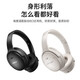 科沃适用BOSE QC35/25/15耳机套罩替换保护套博士QuietComfort 35系列头戴式耳机海绵套耳套耳罩-灰色