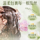 【山茶花香】山茶花洗发水去屑控油蓬松持久留香补水保湿大容量 水润 500ml 1瓶