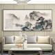 
Fantasy hanging paintings with mountains but no water, decorative paintings, office landscape paintings, living room background calligraphy and paintings CT-3881 frame length 250 cm - elegant entrance