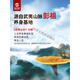 
Xianzhilou [big package] Wuyi Xianzhi Broken Wall Ganoderma lucidum spore powder organic flagship official gift box half a year quantity] 90 bags * 4 boxes (2 boxes for free 30