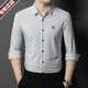 Xuan Chun Puning Shirt Long Silk Mulberry Mulberry Silk Business Style Ordos d'âge moyen d'âge d'âge moyen Hommes de repasser anti-rides en ferronnage Dark Lignes verticales 9928 Lignes verticales longues 3xl recommandés 180-195 Jin [Jin équivaut à 0,5 kg]