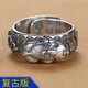 KZD Old Phoenix 999 sterling silver men's ring Pixiu pure silver open mouth adjustable domineering personality trendy single gift pure silver Pixiu (silver version)