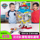 汪汪队立大功（PAW PATROL）汪汪队立大功拯救冒险湾轨道套装总部塔台基地合金救援车儿童玩具 小号莱德冒险湾轨道塔16795