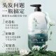 
Amalisa shampoo for men and women (oil control, fluffy, anti-dandruff, anti-itching and itchy shampoo, long-lasting fragrance) 780g