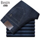Baisishi Jeans masculin Automne et hiver haute taille élastique en liberté droite et pantalon d'âge moyen décontracté BSD-9226 bleu foncé 29 2 pieds 2 tour de taille