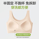One s Member Women's Push-up Seamless Wireless Breast Control Vest Bra L-XL