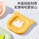 葆氏辅食盒碗玻璃婴儿储存保鲜盒可蒸煮分装蛋糕模具 奶油黄 230ml*1