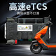 蓝石动力适用极核AE5i/AE4直上蓝石控制器4872V可蓝牙OTA功能 72300Z(100a电流) AE5i电自/电