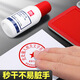 Deli (deli) 9891 Quick Dry Printing Platform Ink Metal Press Hand Print Quick Dry Square Red Printing Platform Financial Accounting 9892 9892/80*120MM