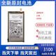 三星（SAMSUNG）【品质原装】适用于适用于Galaxy S10+/E G9750 G9730 适用于S10E(G9700)电池+工具