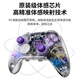 Aojia Lion K20 Tencent Star Pupil co-branded game controller PC computer Steam Pokémon ZA macro programming Black Myth Wukong Switch2 mobile phone IOS Android NS2 wireless controller