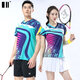 Achat de groupe Badminton Custom costume Femmes Sports à séchage rapide Suisse à manches courtes à manches à manches Men Tennis Uniform Uniforme Volle-Ball Suit à séchage