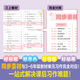 A review of some composition materials dictionary elementary school students' composition materials for grades 3456 Grade 1 and 2 Chinese writing materials accumulate good words, sentences, paragraphs, and good beginnings and endings. Multifunctional material book [Thickened 828 pages] A review of some composition materials dictionary elementary school general