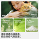 Nike Cat Litter Green Tea Tofu Mix Triple Deodorizing Low Dust Green Tea Deodorizing Clean Dust-Free Mix 3 Packs