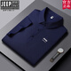 JEEP SPIRIT官方品牌夏季冰丝凉感短袖POLO衫商务休闲抗皱无痕翻领半袖T恤男 官方旗舰JEEP12358冰丝POLO衫/雾 M 【90-110斤】