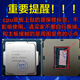 英特尔i5/i7/i9 10400/12600KF/Z690/B760等主板CPU套装 i5 10400F【散片】 单CPU