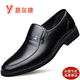 Zapatos de cuero yierkang zapatos para hombres para el verano de cuero genuino negocio casual de cuero suave de cuero suave transpirable gran tamaño zapatos de padre negros 9755 zapatos de cuero de tamaño estándar orden 38 240