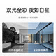 TCL监控摄像头无线连接wifi家用监控器360度无死角带夜视全景农村室外户外看护防水高清手机远程 【WiFi旗舰版】双摄800万+64G卡